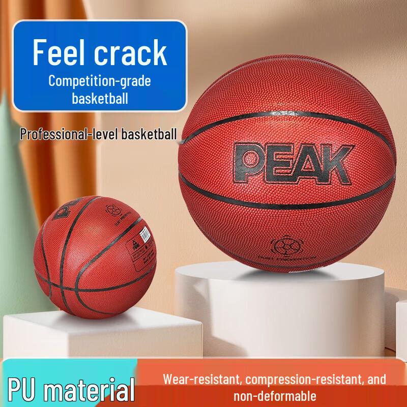 Peak Moisture-Wicking PU Basketball