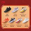 Li-Ning Chitu 9 PRO Youth Running Shoes