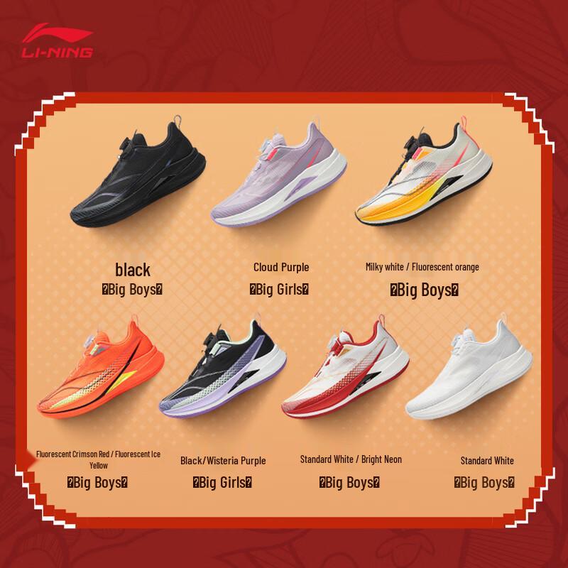 Li-Ning Chitu 9 PRO Youth Running Shoes