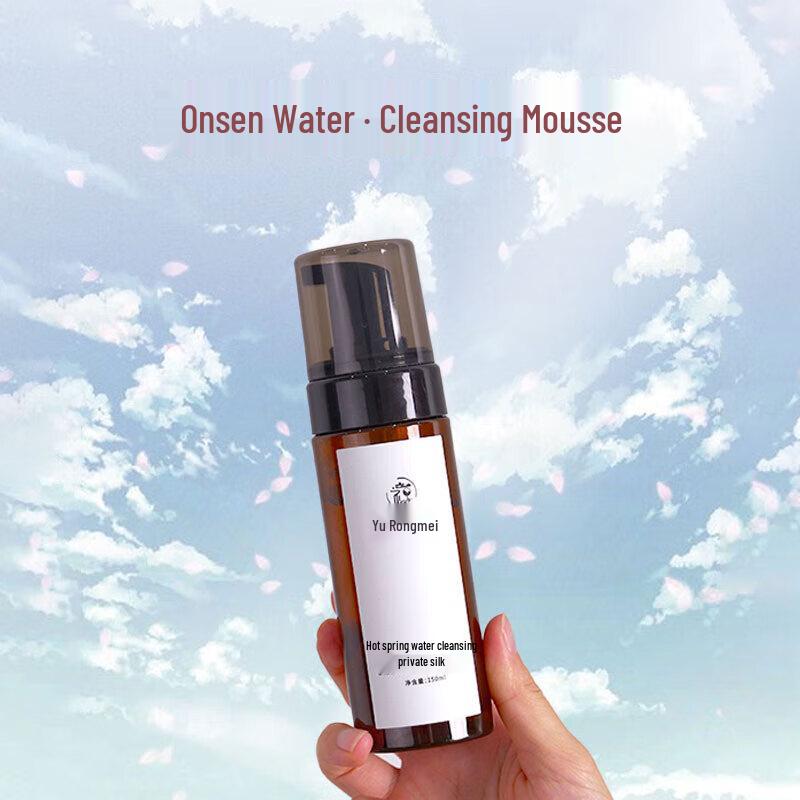 Yu Rong Mei Fuqing Seawater Hot Spring Travel Set