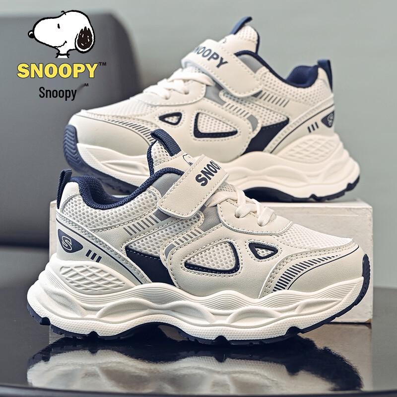 Легкие спортивные кроссовки SNOOPY для детей 34