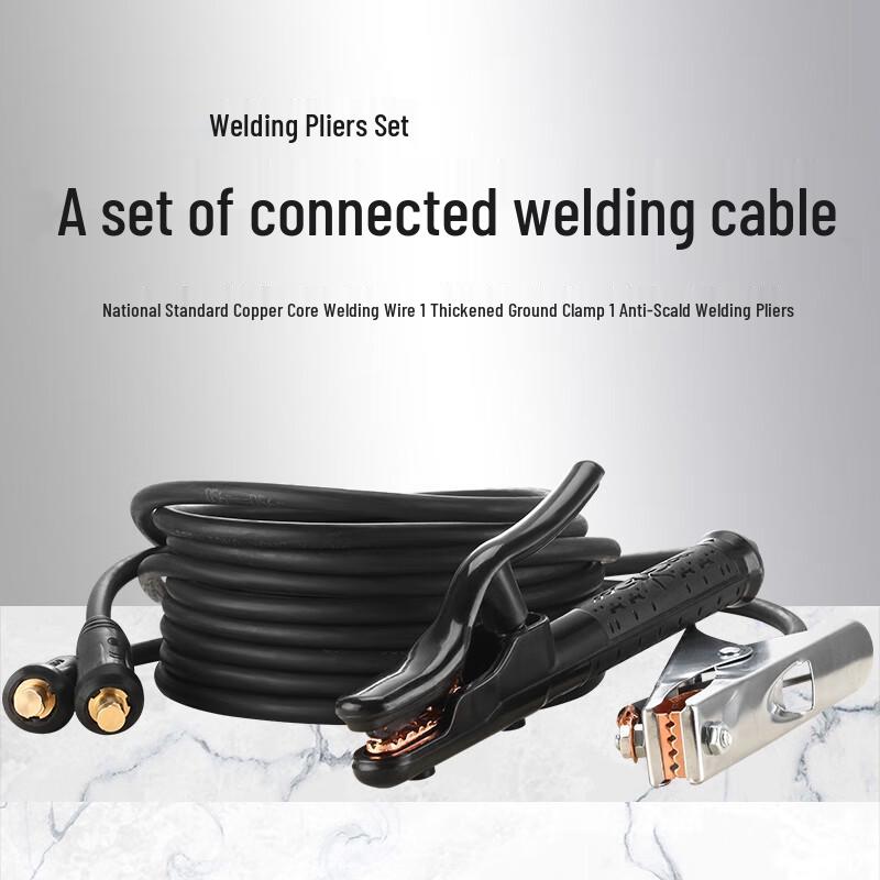 Wenhu Pure Copper Welding Cable Set