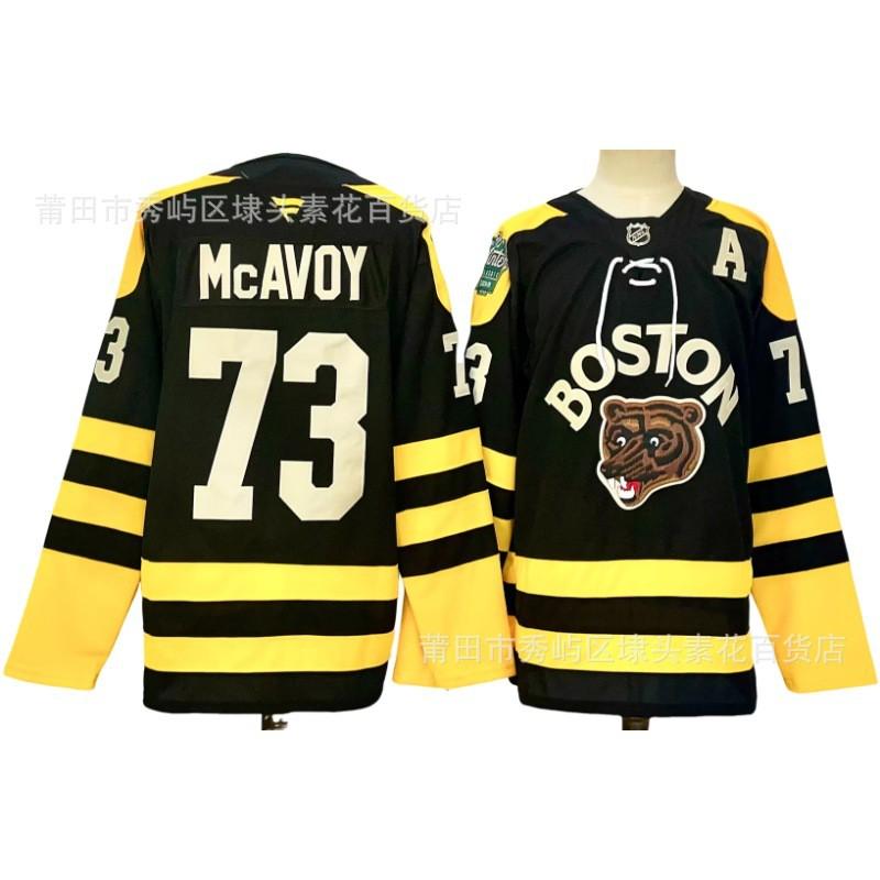 Maglia Personalizzata da Hockey su Ghiaccio Boston Bruins Ricamata Uniforme di Squadra Abbigliamento Sportivo da Uomo