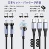 HYDOOD Magnetic Charging 3A Fast Charging Data Phone To Charging Charging Cord Lighting Compatible with Pad Cable, 7-Pin, + Transfer, Type-C Cable,