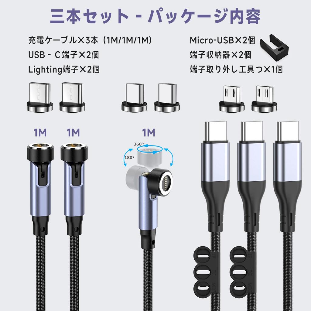 HYDOOD Magnetic Charging 3A Fast Charging Data Phone to Charging Charging Cord Lighting Compatible with Pad Cable, 7-Pin, + Transfer, Type-C Cable,