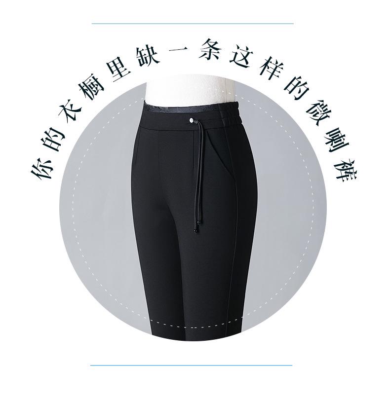 Women's Spring Slim Fit High Waist Flare Pants - Versatile and Casual