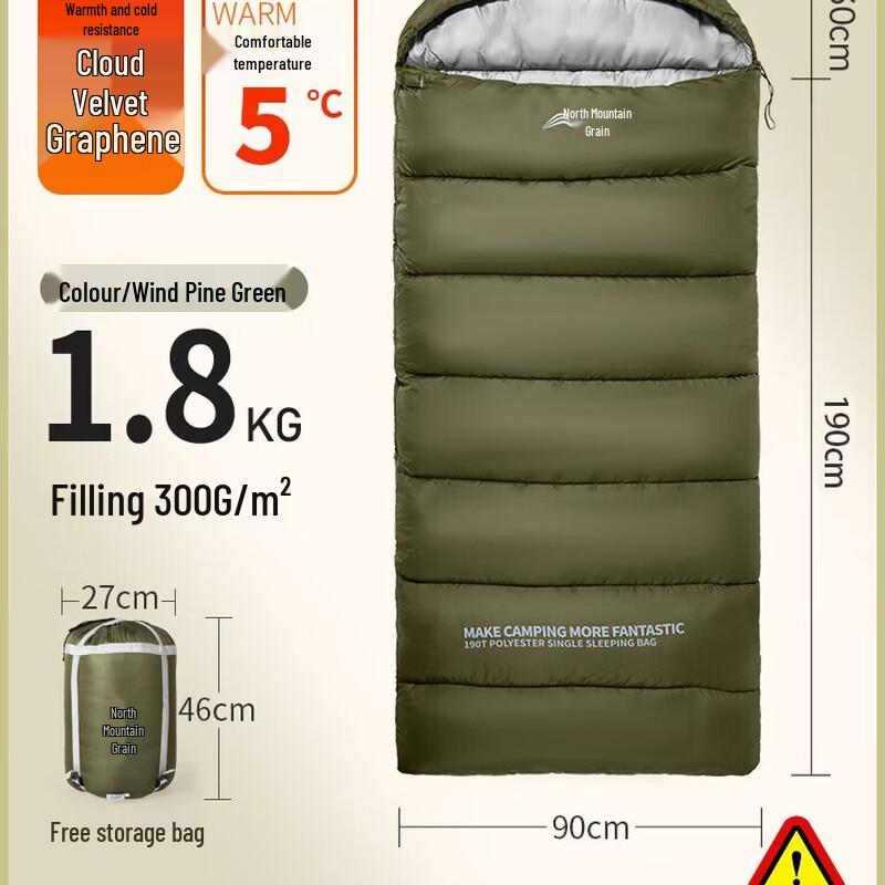 Beishanlang Graphene Winter Camping Sleeping Bag 1.8kg сосна зеленый