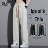 Baleno Men's S&K Ice Silk Straight-Leg Casual Pants