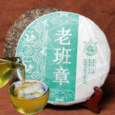 Pu-erh