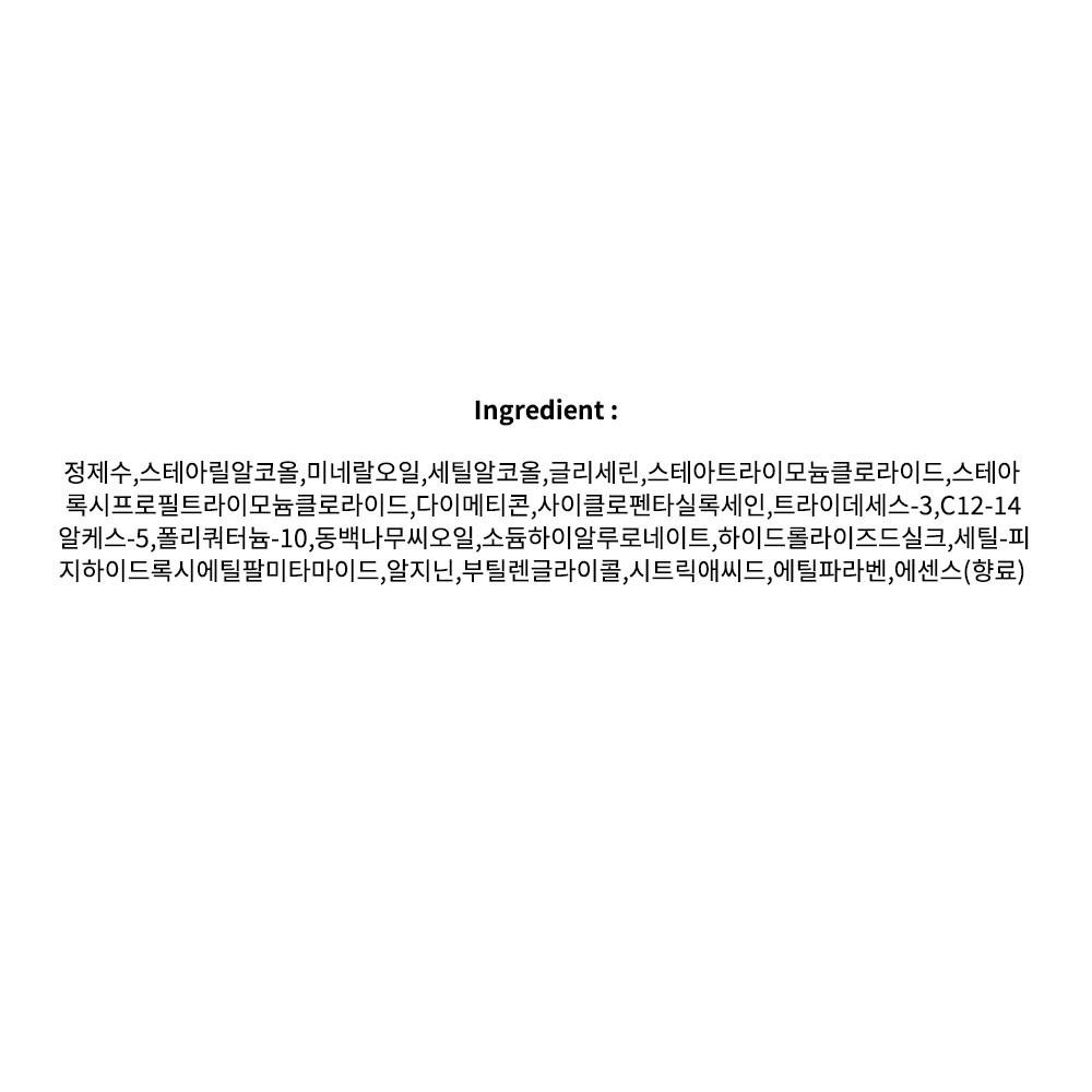 Kumano Camellia Oil Conditioner Refill, 1 Pc, 450ml