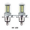 Motorcycle & Car 12V LED Light H4 108SMD P15D BA20D (2016 Model)