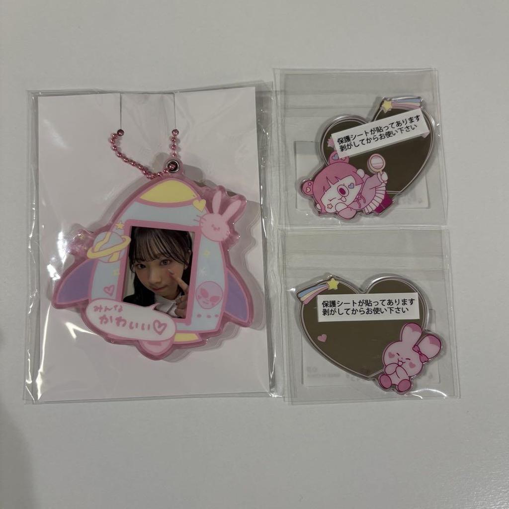 [USED] NiziU Online Lottery Happy Draw Prize D and Prize E: Miihi