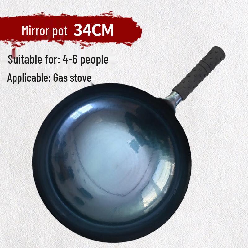 ZISIZ Mirror Non-stick Iron Wok