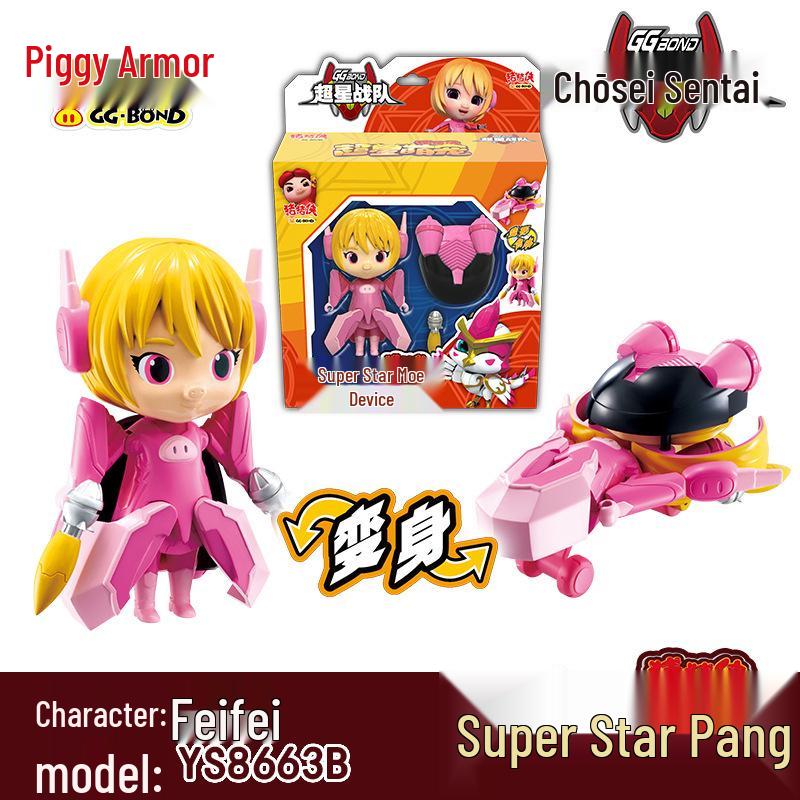 Piggy Hero's Super Star Team: Cute Pet Feifei & Tiger Transformable Robot Toy