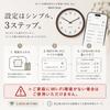 DEMI Wall Automatic Time Wood Grain White LOUS. Clock, 30cm, Wi-Fi, Adjustment, Finish,