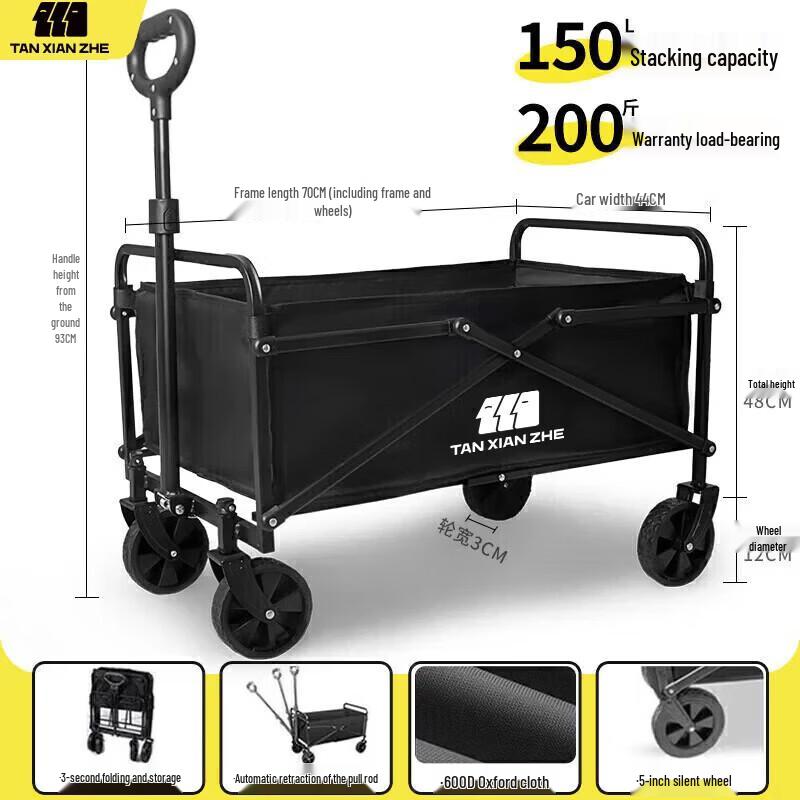 Explorer Outdoor Folding Utility Cart