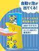 [Quasi-drug] Minion Muse No-Touch Foaming Hand Soap + Refill, Blue Soda Lemon, 250ml, Automatic Soap Dispenser