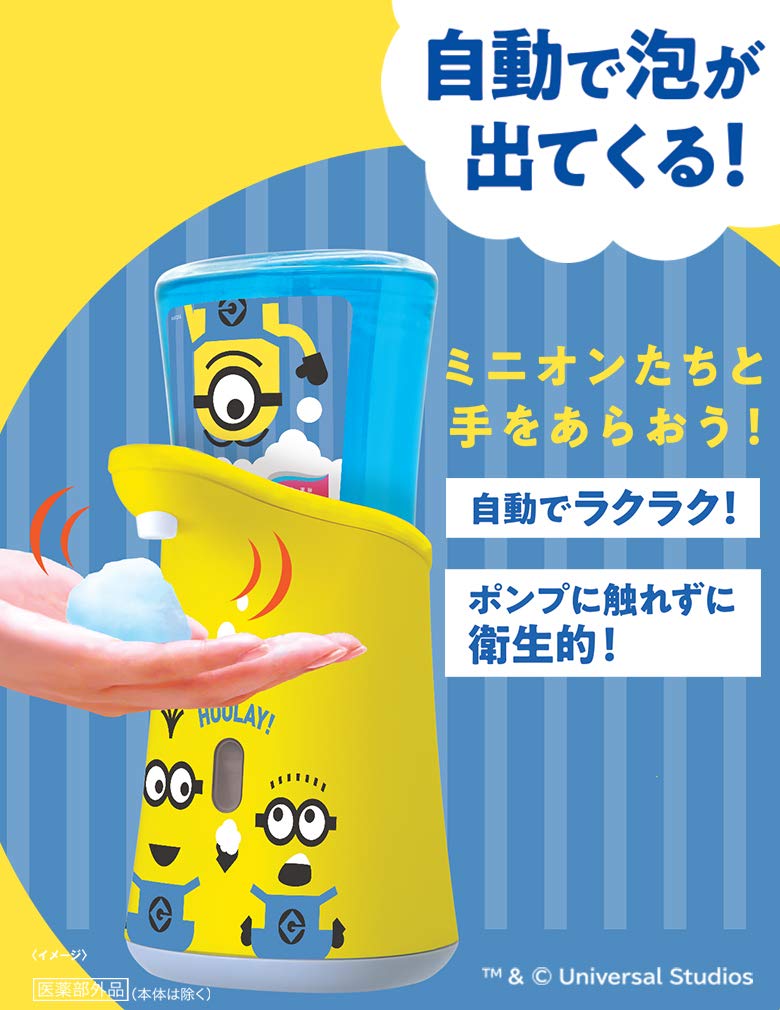 [Quasi-drug] Minion Muse No-Touch Foaming Hand Soap + Refill, Blue Soda Lemon, 250ml, Automatic Soap Dispenser
