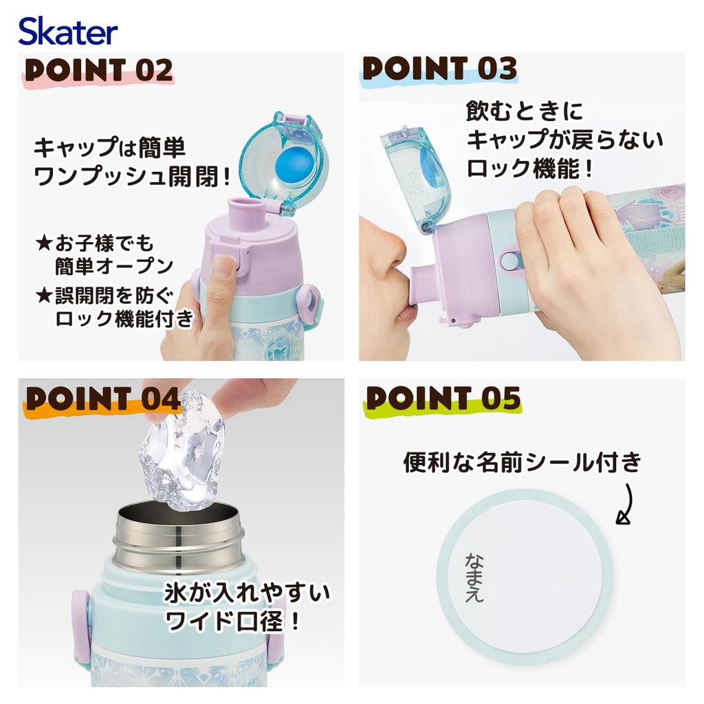 Skater Water 470ml or 430ml Disney Frozen Size Stainless Sports Children's Bottle, 2-Way, (Direct Drink) (Cup), Design, 26, Girls, Steel, Insulated,