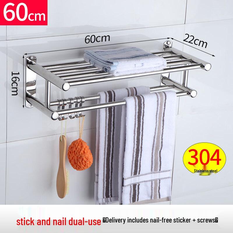 Thickened 304 Stainless Steel Towel Rack
