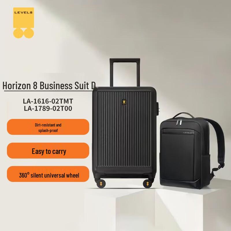 Набор для деловых поездок Horizon 8 D