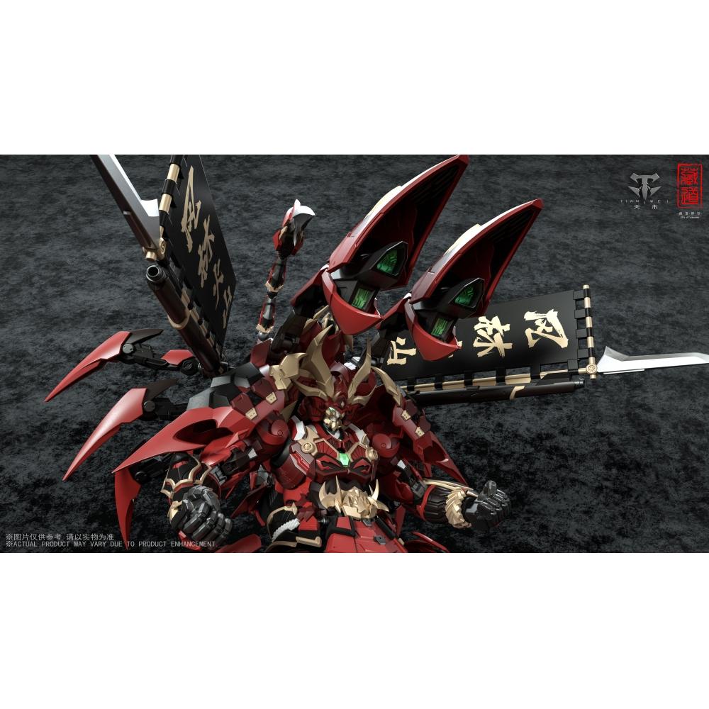 Null Cd 08 Gousatsu Kagekishu Alloy Action Figure