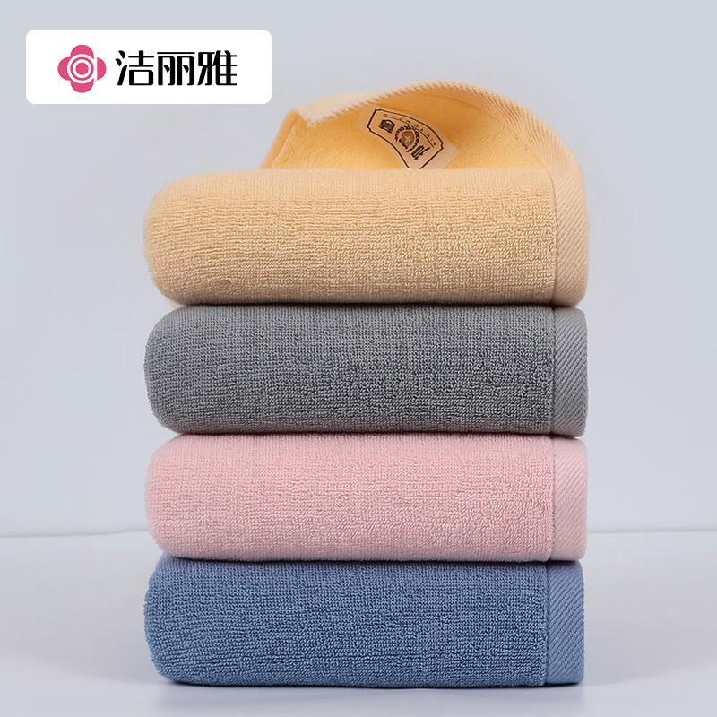 Grace 3A Antibacterial Pure Cotton Towel 4-Pack