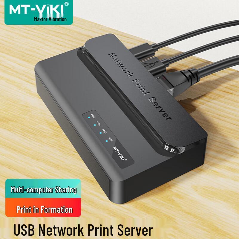 MT-viki USB Network Print Server
