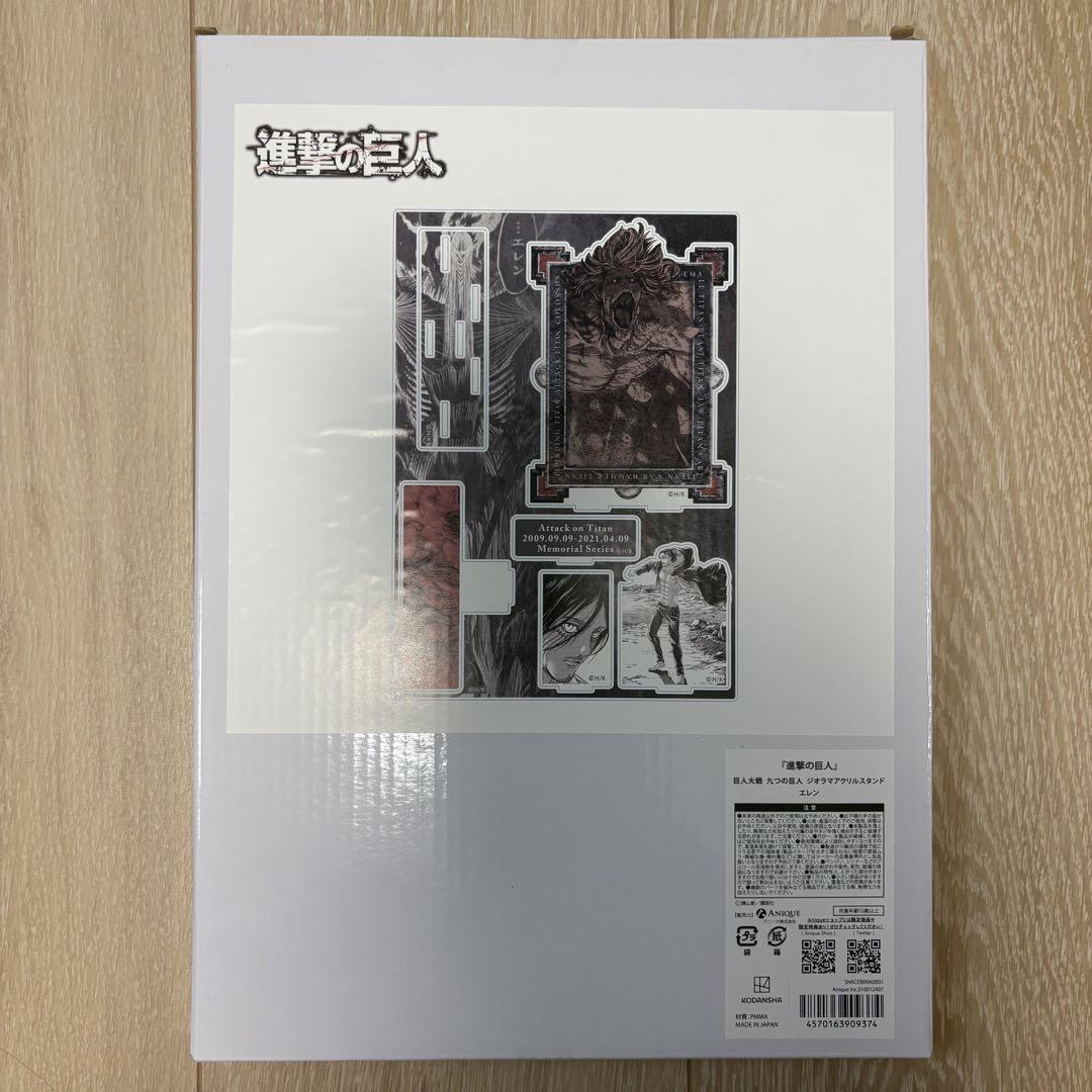 

[USED] anique Attack on Titan Titan War Acrylic Stand Eren