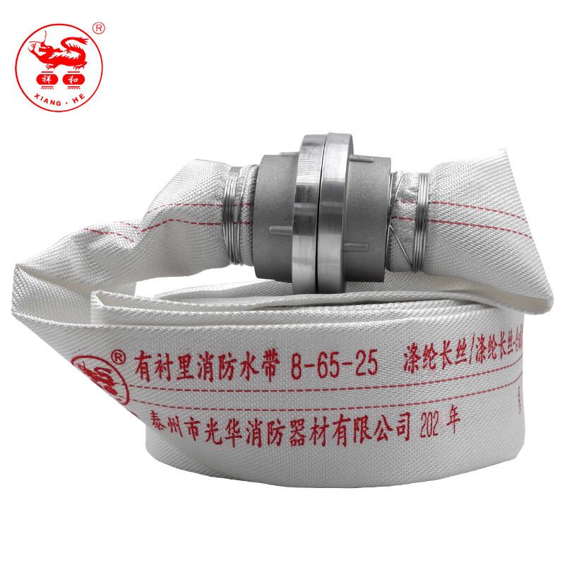 Lieve Fire Hose with Lead Wire Binding