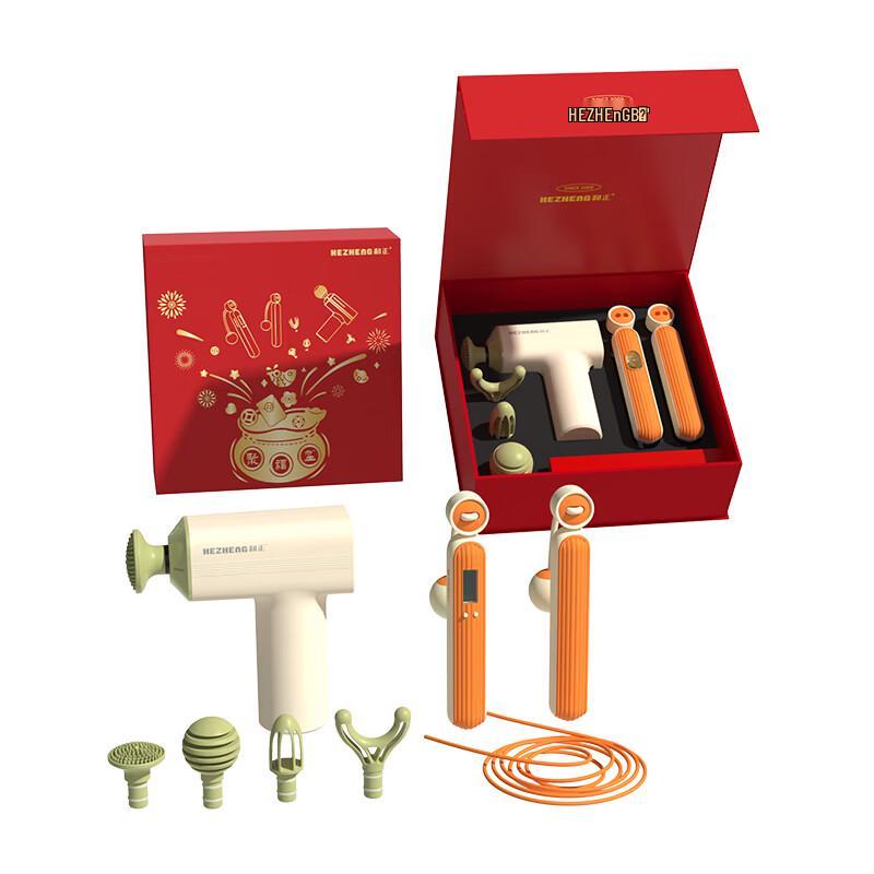 Hezheng Fascia Gun & Jump Rope Set
