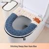 Cartoon Plush Thickened Toilet Seat Cover