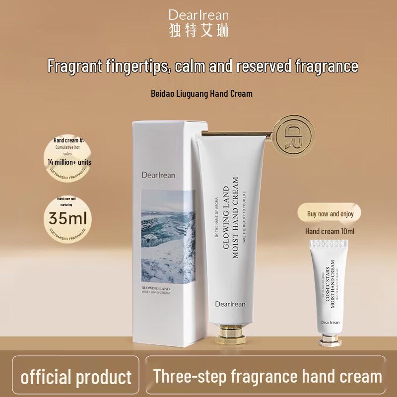 Dear Ilean Hydrating Fragrance Hand Cream