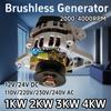 Generatore Alternatore Dinamo a Magneti Permanenti 3KW 4KW 12V 24V DC 220V Monofase Energia Nuova Potenza Per Illuminazione Domestica Barca