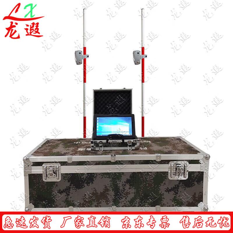 Longxia Fitness Assessment Timing System