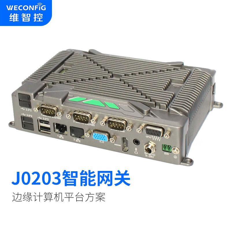

Weizhicontrol J0203 Industrial IoT Gateway