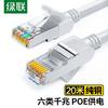 Ugreen Cat6 Pure Copper Gigabit Ethernet Cable