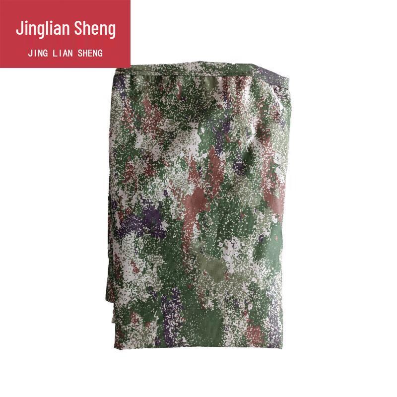 Shaanqi Truck Head Padded Starry Desert Camo Cover