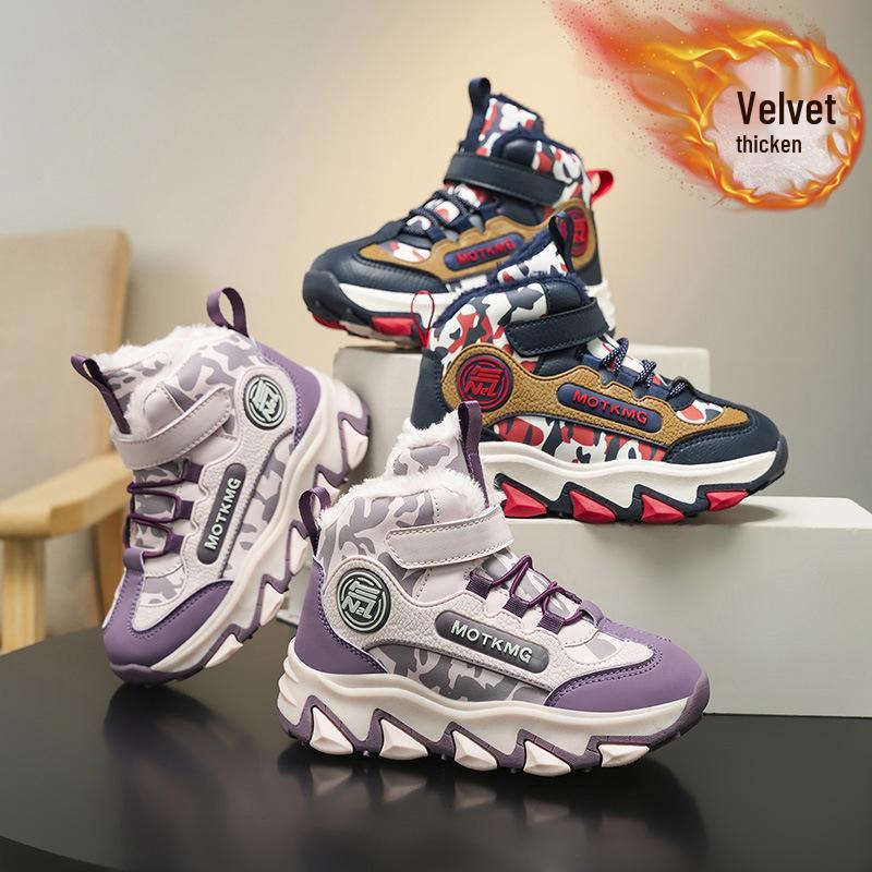 Unisex Kids High-Top Snow Boots: Winter Cotton, Thickened Velvet, Cold-Resistant, Leather Surface