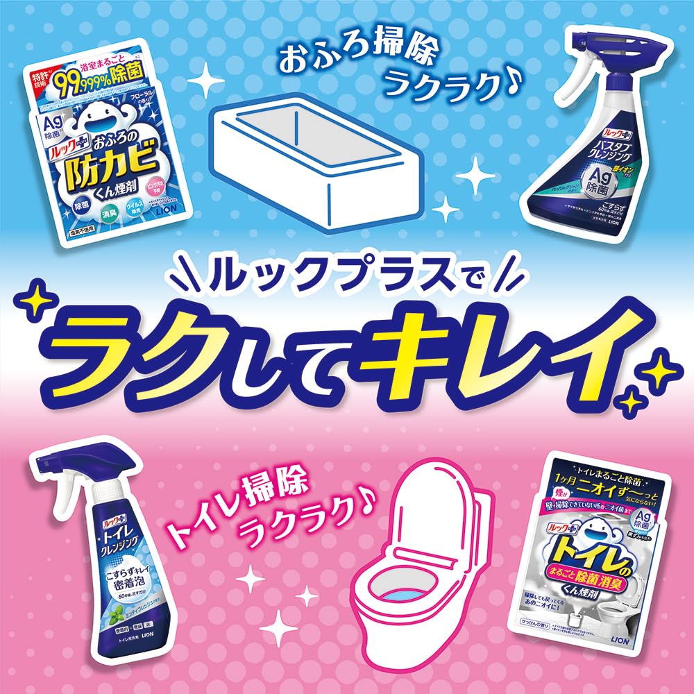 Look Plus Bathtub Cleansing with Silver Ions Ultra Jumbo Herbal Green Large Bath No Plus, Refill, 2000ml, Scent, Capacity, Detergent, One-Shot