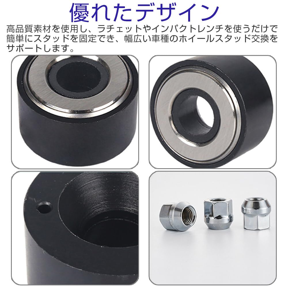 CHANGJIQ Wheel Stud Installer Tool Universal Wheel Bolt Installer Tire Stud Tool NO.22800 Tire