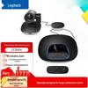 Logitech GROUP CC3500e Video Conferencing System (CN Version)