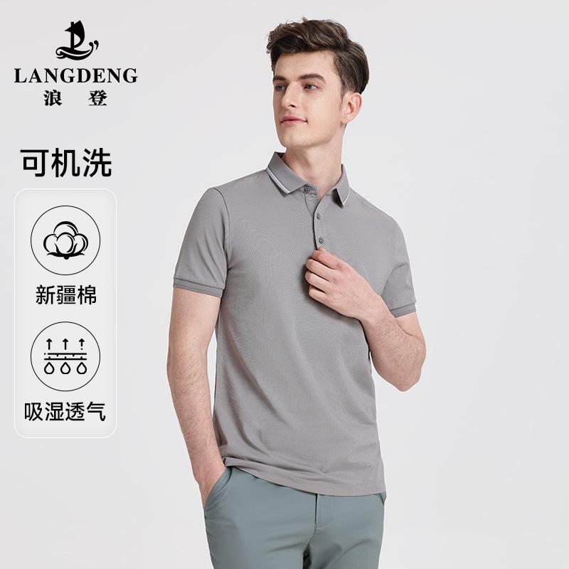[Cool/Breathable] Langdeng Men's Short Sleeved Collar T-shirt New Summer Casual Business Solid Color Polo Shirt