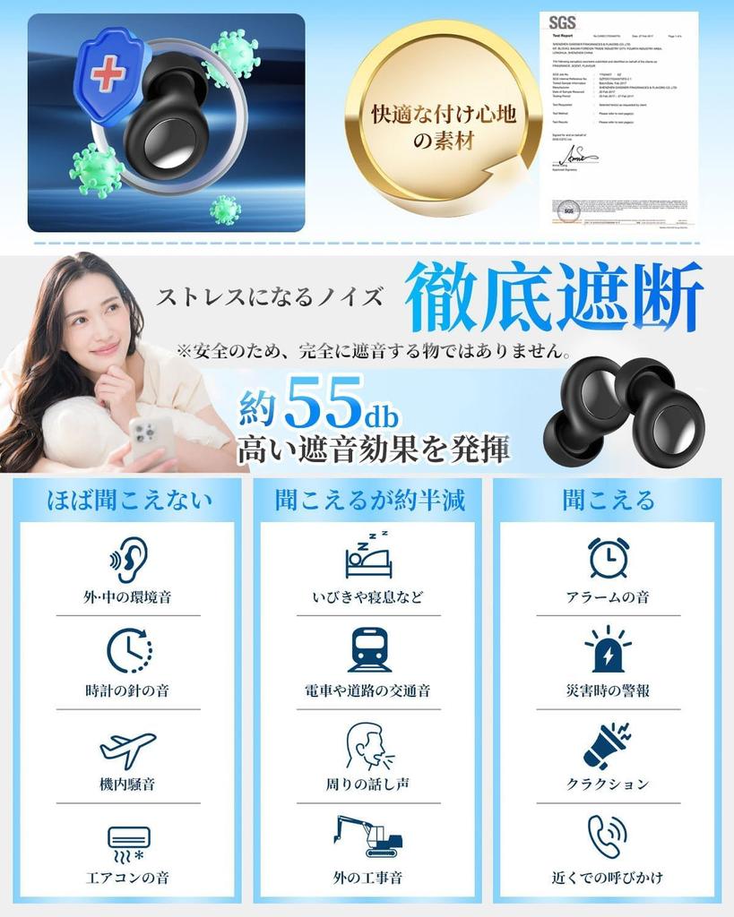 Gumsry Developed in Collaboration with Sleep Block 55dB of Reduce and Provide a Comfortable Complete Sound Noise Hearing and Sensitive Made of