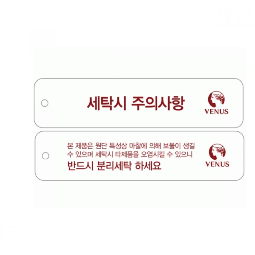 Venus Fleece Stretch Men Innerwear Vms9511s