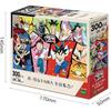 EPOCH 300-Piece Jigsaw Puzzle Samurai Legend Yaiba Group Assembly 26x38cm with Glue and Tool