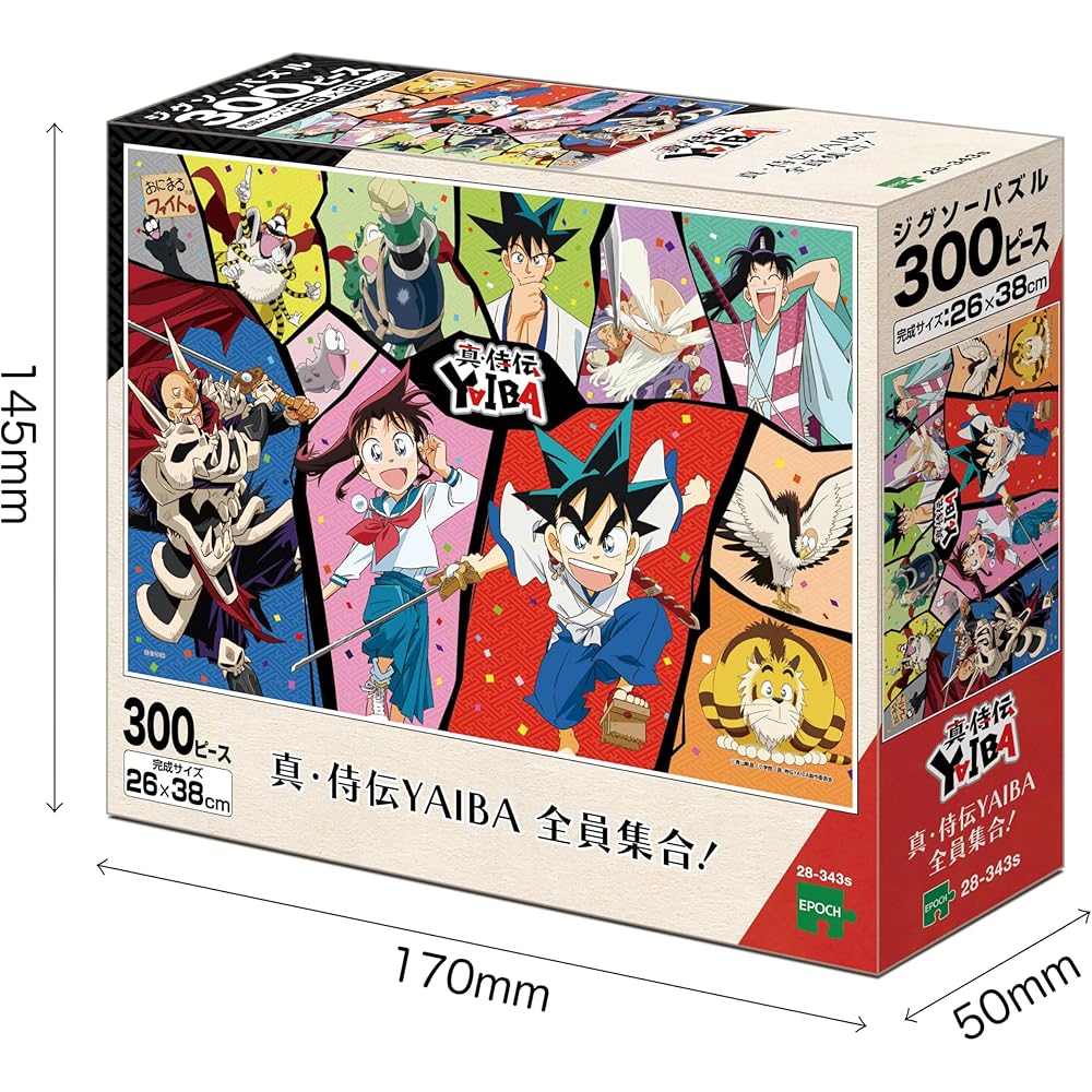 EPOCH 300-Piece Jigsaw Puzzle Samurai Legend Yaiba Group Assembly 26x38cm with Glue and Tool