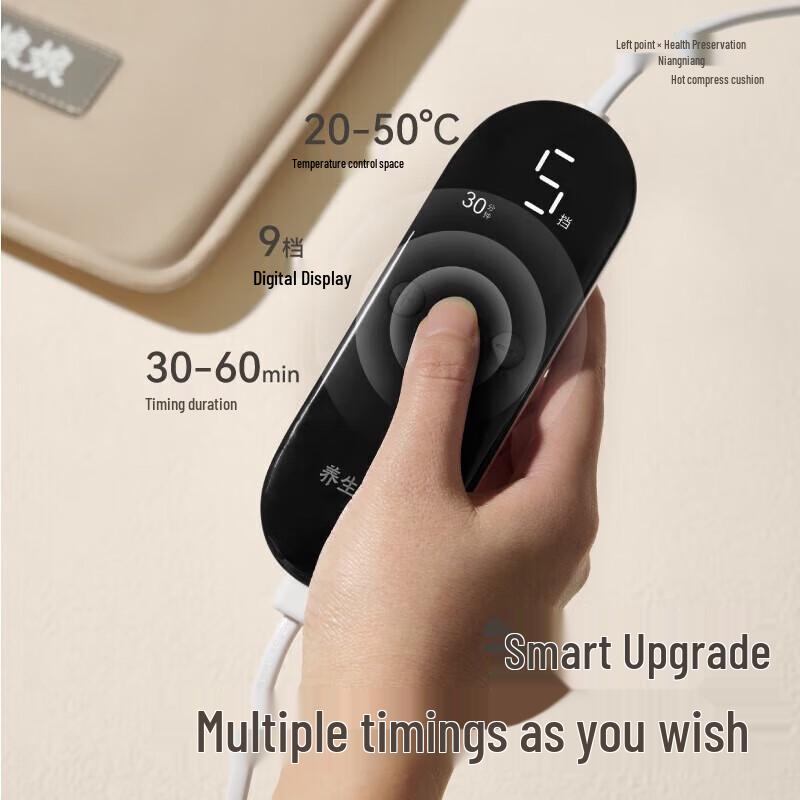 Smart Therapeutic Heated Seat Cushion