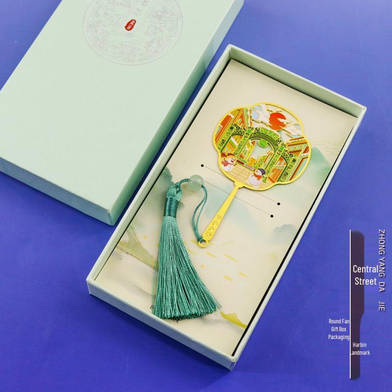 Harbin Central Street Landmark Fan-Shaped Metal Bookmark - Chinese Cultural and Creative Souvenir