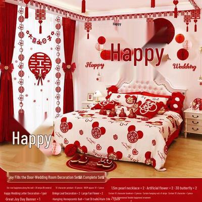 Wedding Room Decoration Full Set